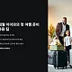 https://gsg.mcafe.me/data/editor/2502/thumb-9d3d3e1e35cee0f5c4124f55c442f5d0_1740330097_814_80x80.webp
