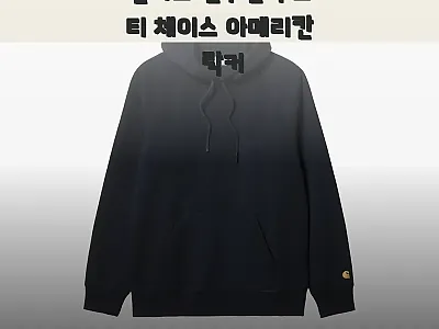 칼하트 맨투맨 후드티 체이스 아메리칸 관련 이미지